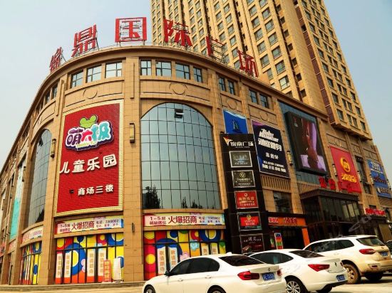 花生客·hotel精品民宿(邢台天一城店)地址(位置,怎么去,怎么走,在