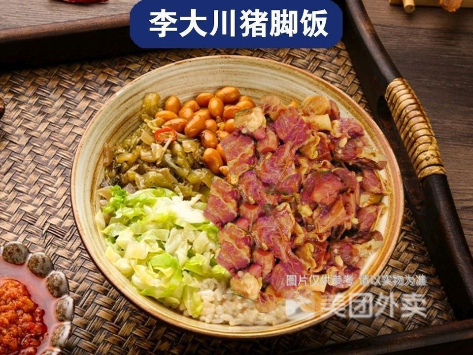 现捞热卤牛腩饭图片