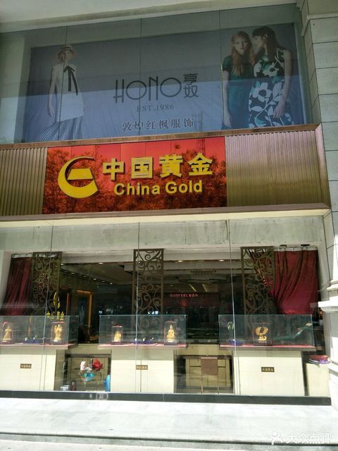 敦煌市夜光杯厂