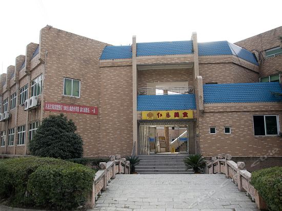 红阳宾馆(花溪清溪路店)