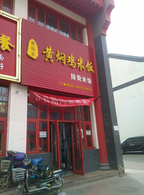 二哥家淮南牛肉汤