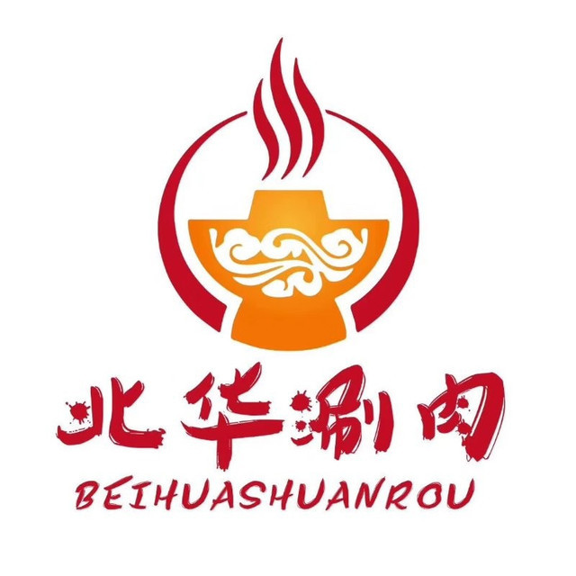               京味北华涮肉