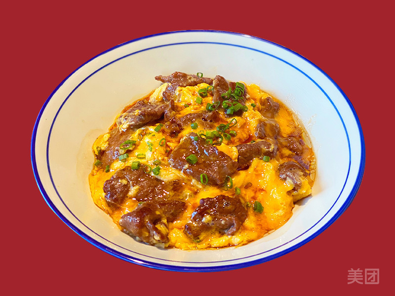 招牌牛肉滑蛋饭图片