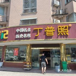 热气腾腾的现磨豆浆:早晨的第一缕阳光