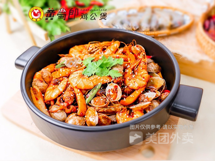 海味三拼煲图片