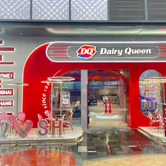 五角场特力时尚汇