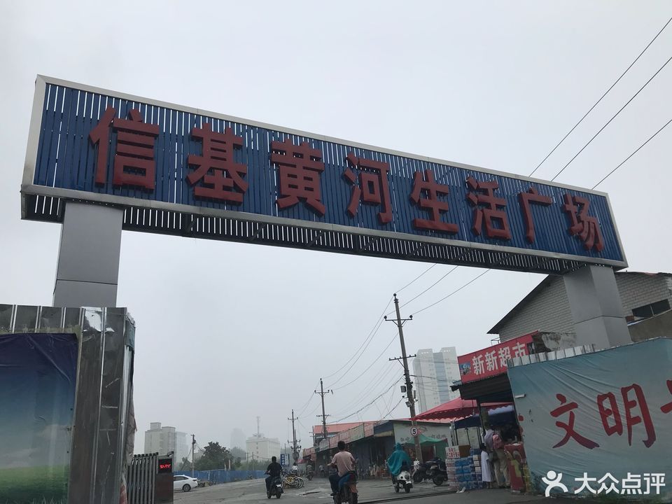 區北環路與索凌路交匯處向北300米路東附近廟李農貿綜合菜市場電話