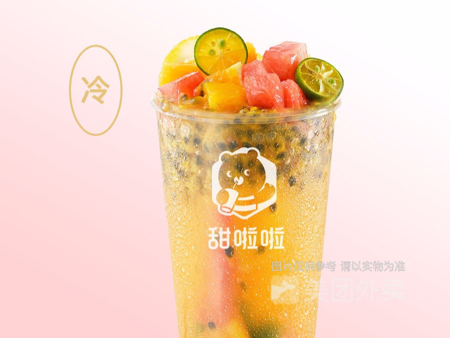 【甜啦啦·奶茶冰淇淋(实小店)】甜啦啦·奶茶冰淇淋