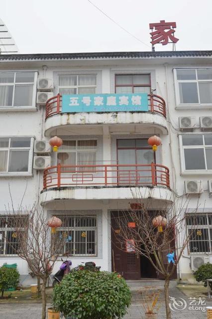 查看汝州温泉镇家庭宾馆_360地图搜索结果列表