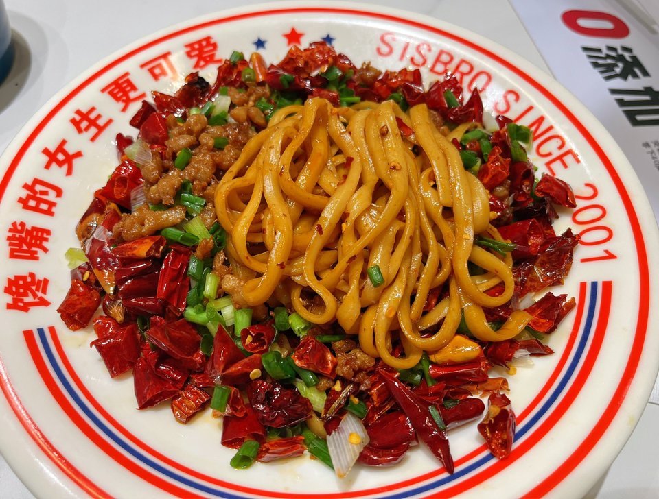 辣子鸡拌面图片