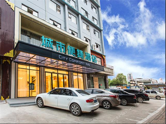 长沙城市快捷酒店图片