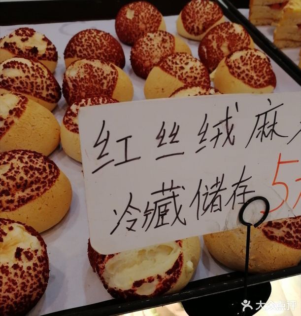 佳麦烘焙(人民西路店)