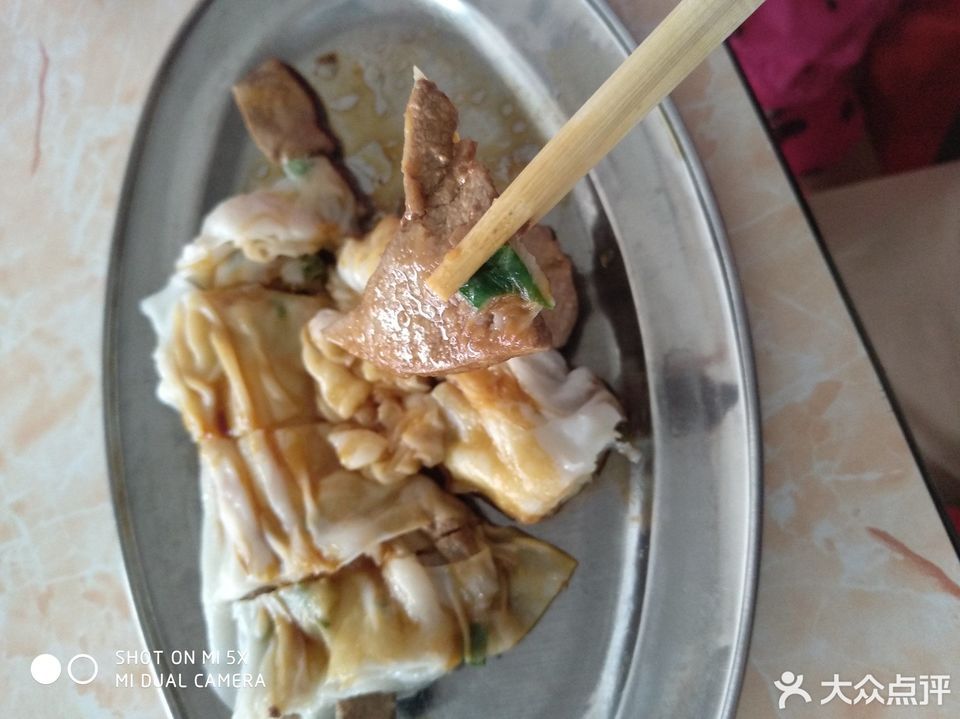 东莞市 餐饮服务 餐馆 快餐 > 西关石磨肠粉(道滘店)推荐菜:分类:餐饮