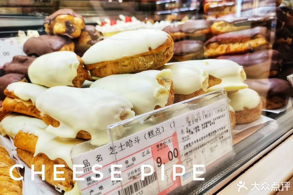 凯司令西点房南京东路店