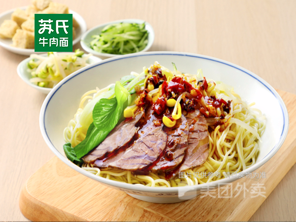 苏氏牛肉面百户路店