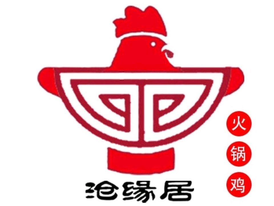 火锅鸡logo图片大全图片