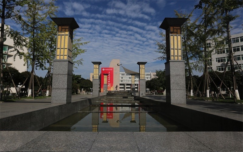 四川师范大学(成龙校区)