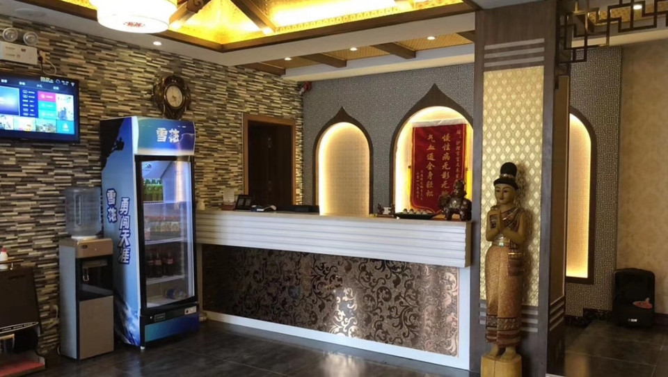 邢台市 休闲娱乐 丽人 > 康乐养生会馆