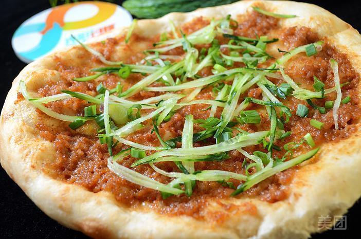 【武大郎烧饼(星岛二期店)】武大郎烧饼(星岛二期店)电话_武大郎烧饼(