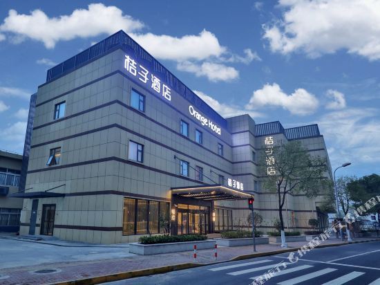 桔子酒店(上海虹桥火车站北翟路店)图片