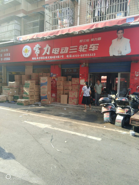 常力电动三轮车