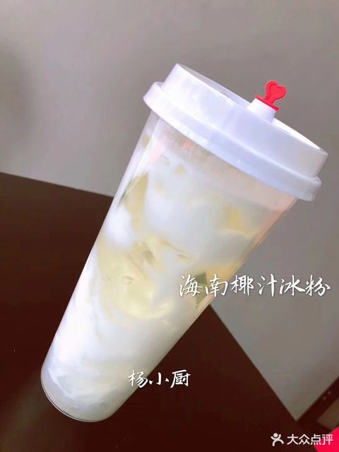 海南椰汁冰粉