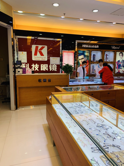 科技眼镜(花果园购物中心店)