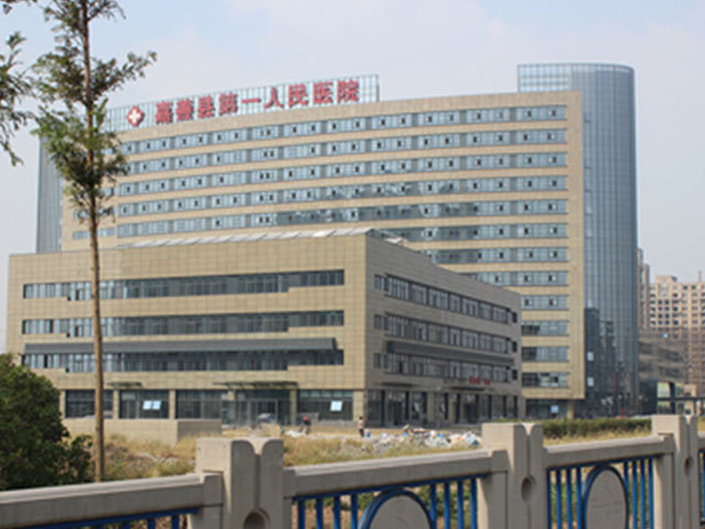 海盐县人民医院