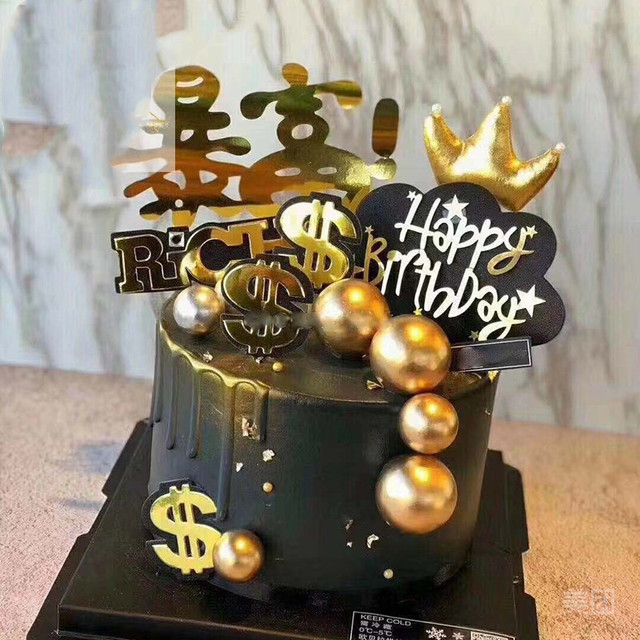 网红暴富暴瘦暴美暗黑系列生日蛋糕图片
