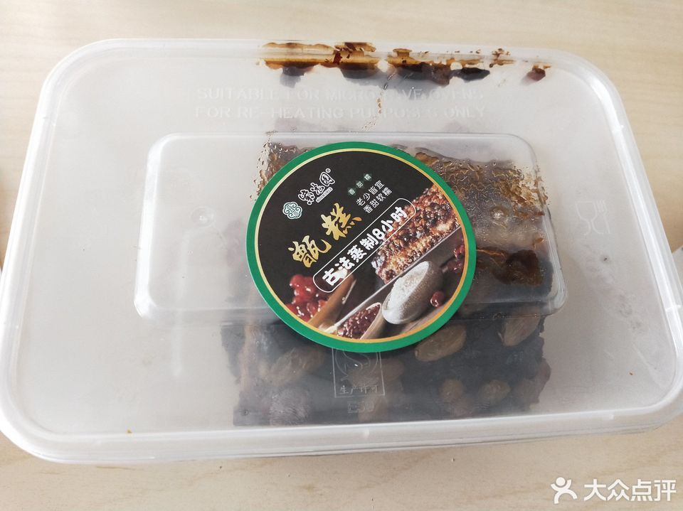 紫光园清真北京小吃(胜利小区店)