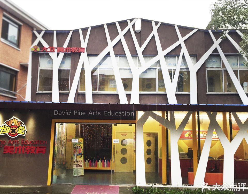 【湖南美术培训】地址,电话,路线,周边设施_360地图