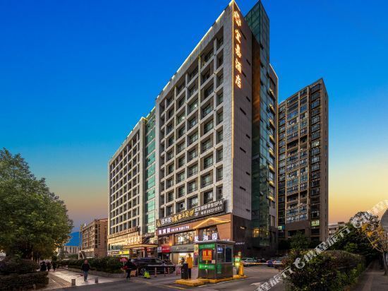 名典国际酒店图片