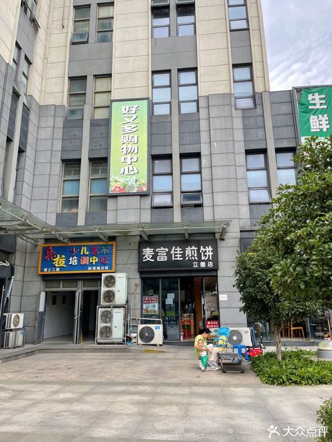 麦富佳煎饼位于苏州市虎丘区苏州高新区科技城科新路8号(立德商务广场