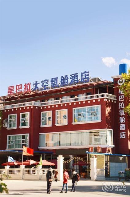 拉萨饭店贵宾楼