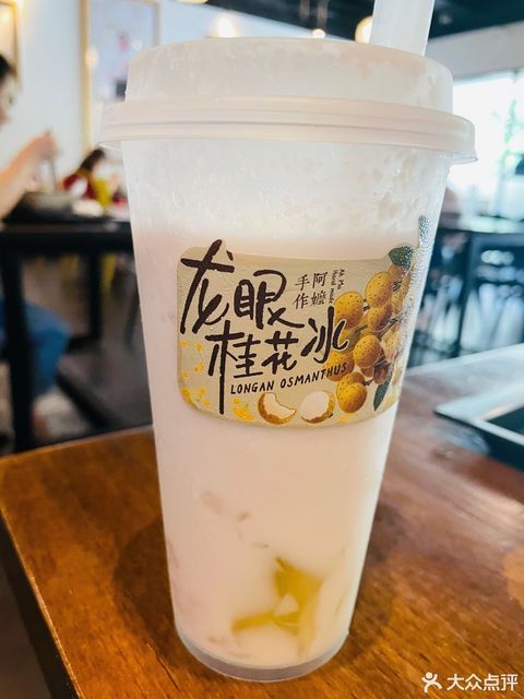 mini龙眼桂花冰图片