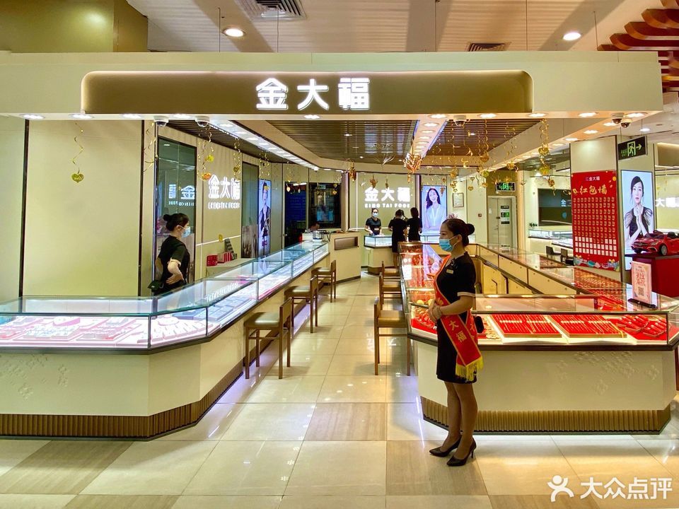 周大福珠宝金行(天虹商场店)