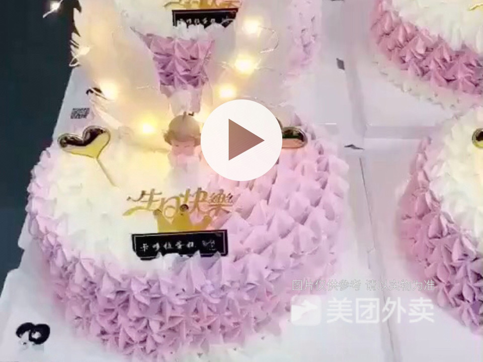 梅花王蛋糕盘龙城分店