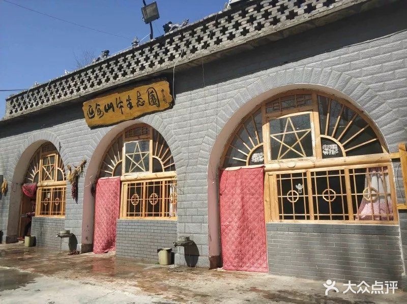 毛家湾生态农庄