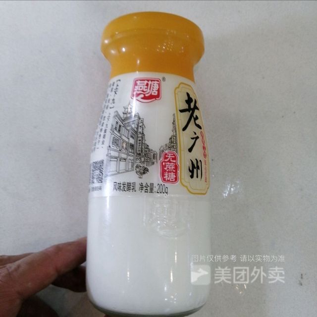 燕塘牛奶老广州酸奶瓶装图片