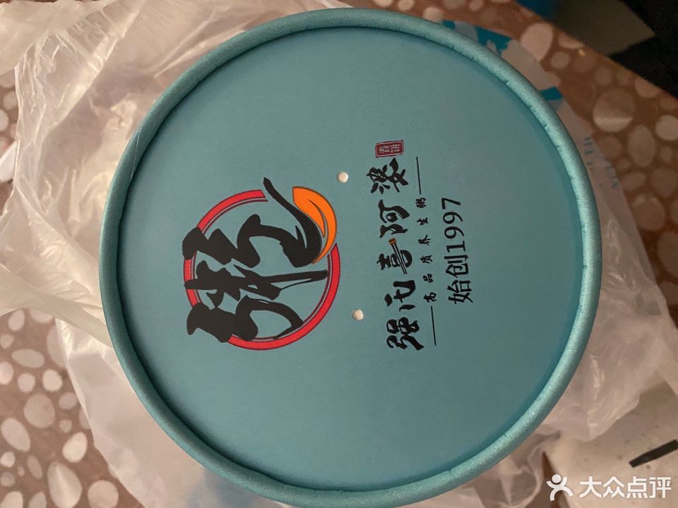 强氏喜阿婆粥饼店