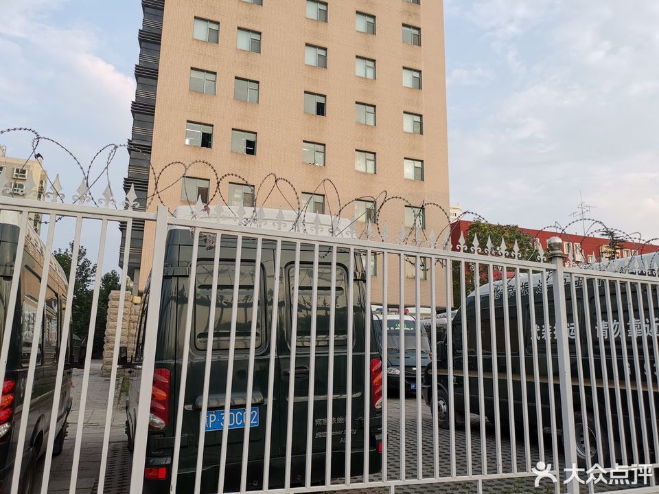                北京振远护卫中心