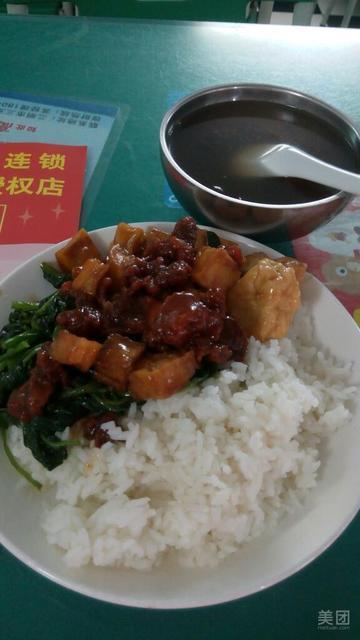 荔枝肉套餐饭图片