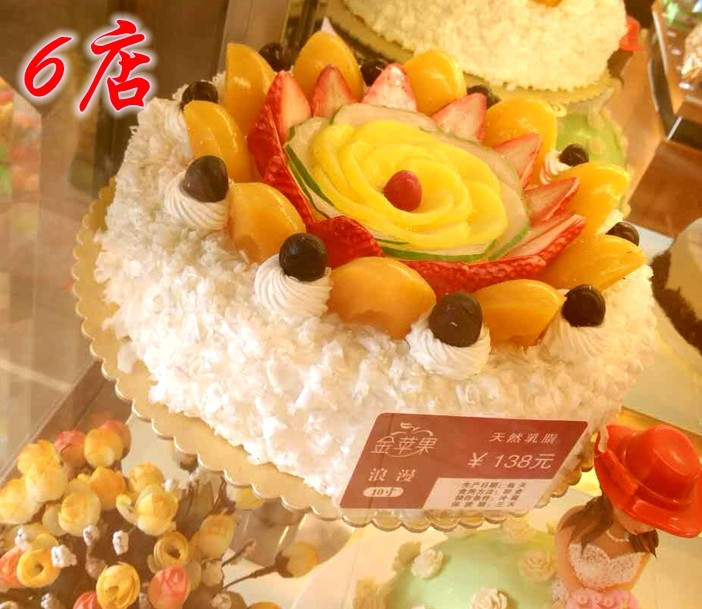 金苹果蛋糕(六店)