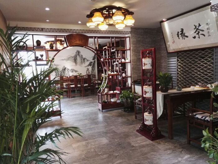 茗居茶楼锦业路店