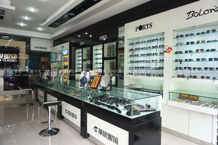 华明眼镜黄海路店