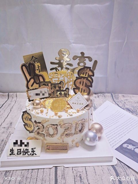 男神暴富2生日蛋糕图片