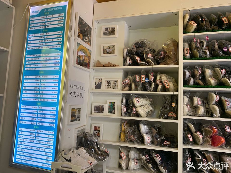 查看翰皇洗护店_360地图搜索结果列表