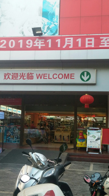 查看天生祥_360地图搜索结果列表