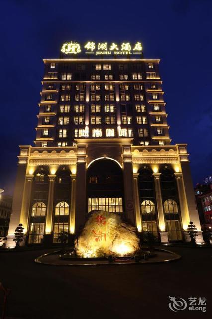 西昌美丽阳光凯隆酒店(原美丽阳光国际酒店)