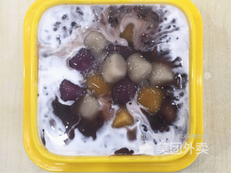 椰汁芋圆黑糯米粥图片